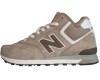 New Balance 574 Mid Beige Brown Grey с мехом