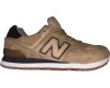 New Balance 574 Classic Песочные