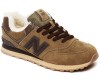 New Balance 574 light brown коричневые зимние с мехом